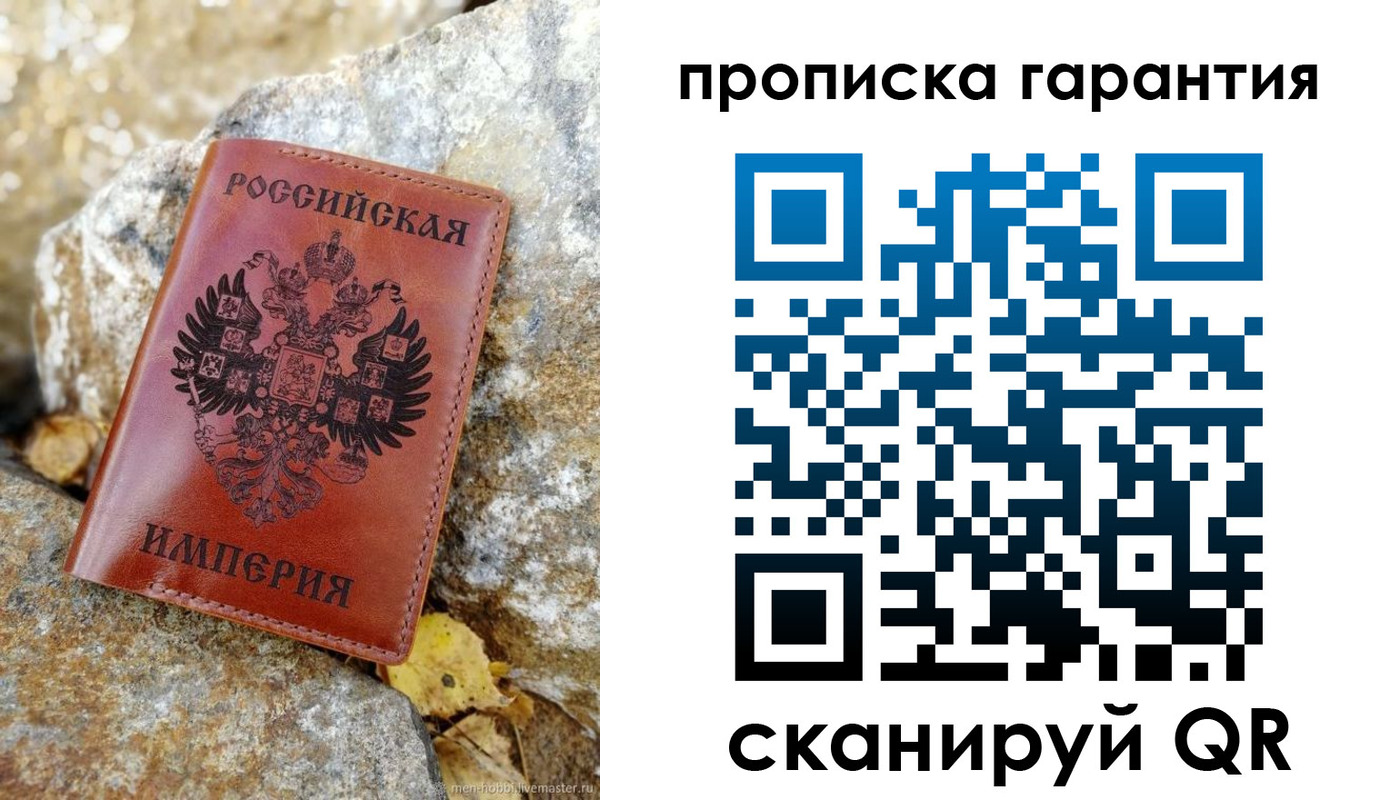 форма 3 в Опочке