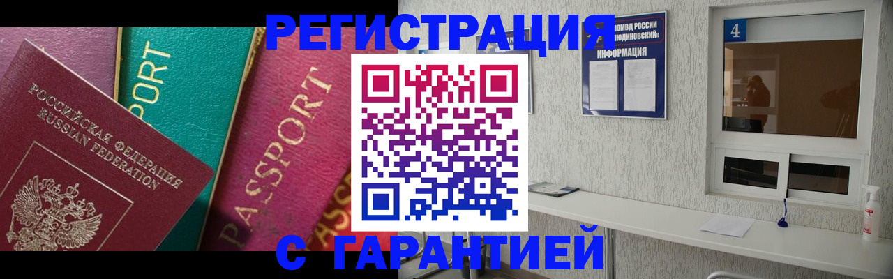 форма 3 в Опочке